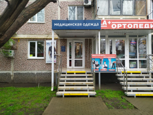 Шоу-рум Краснодар, ул. 1 Мая, дом 234, этаж 1 Шоу-рум Краснодар, ул. 1 Мая, дом 234, этаж 1